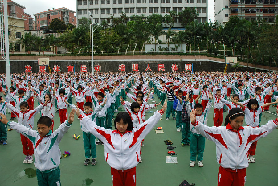 体育大课间活动研修简报-简报-江门市新会圭峰小学与