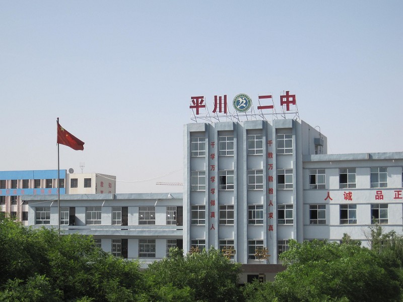 平川二中政史地组 小组公告 第阶段学习开始了,同志们辛苦加油学习吧