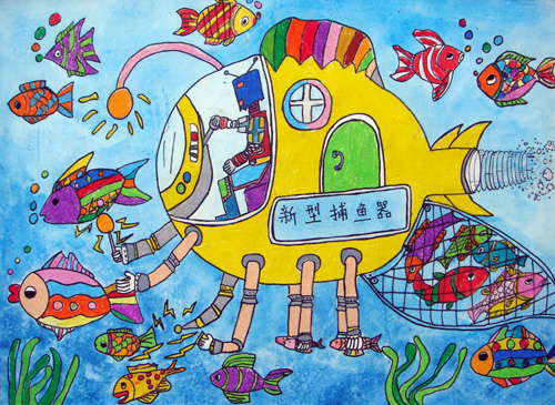 儿童画《科幻创造》一