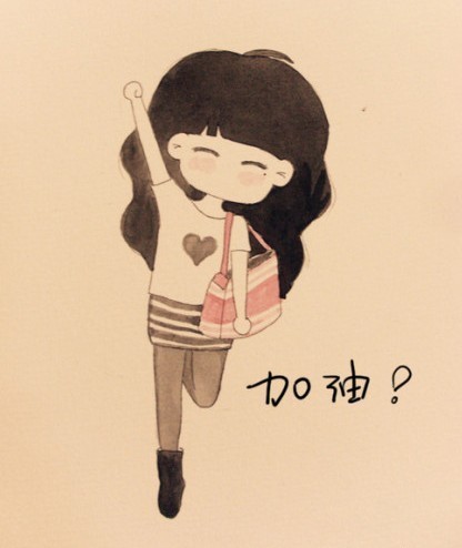 再接再厉,加油哦!