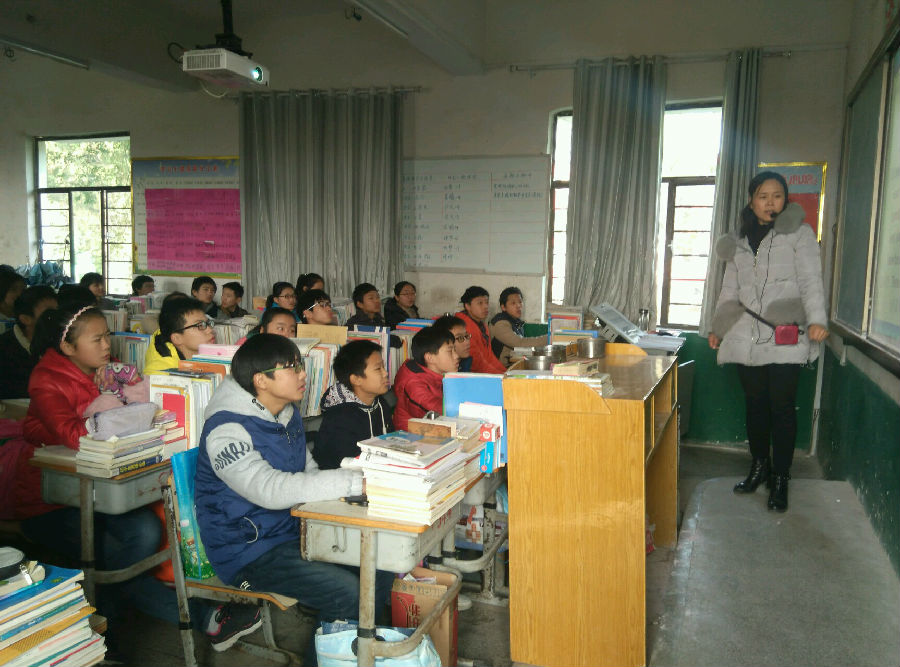 白河中学校本研修