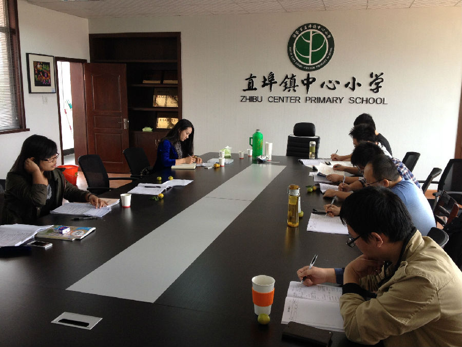 直埠镇小学学习记录