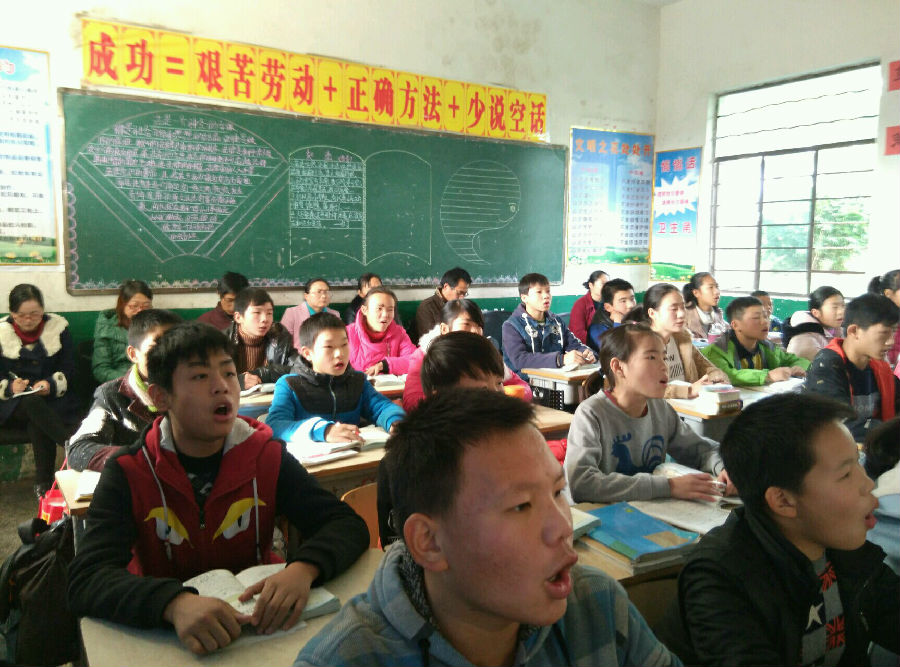 白河中学校本研修