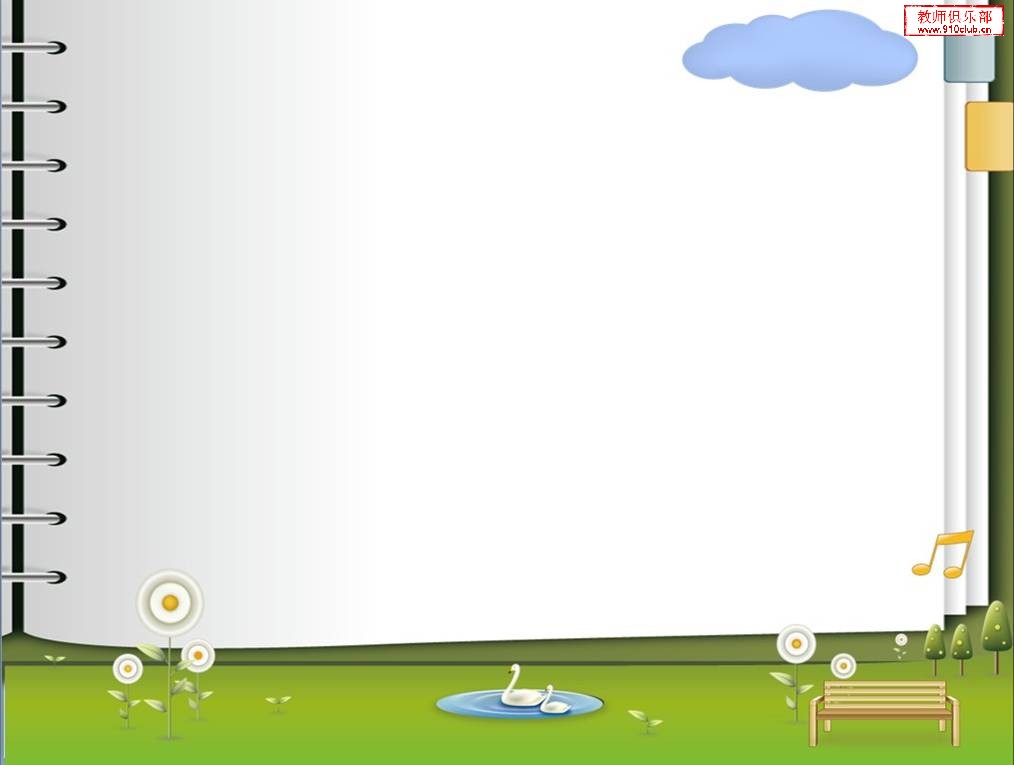 一些好看的ppt背景